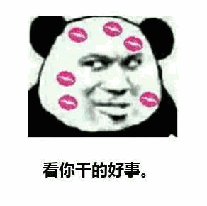  超级沙雕表情包给你织个绿帽子,帅死你