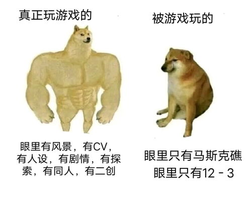  原神吊图16