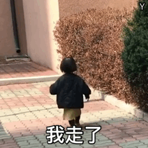 老婆你真棒动态表情包你