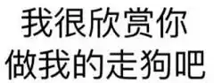 文字撩妹表情包全套表情