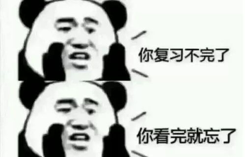  原来你考不过cpa的原因是这个
