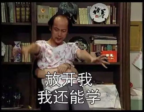  致努力的学渣请放弃你那自欺欺人的仪式性学习法,那等于慢性自杀