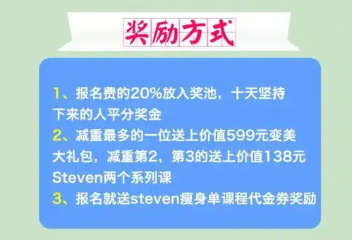  这位瘦掉44斤的国家一级营养师,想邀请你参加百人十日瘦身挑战,你敢接受挑战吗