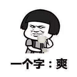  抖音单身狗蘑菇头无水印表情包
