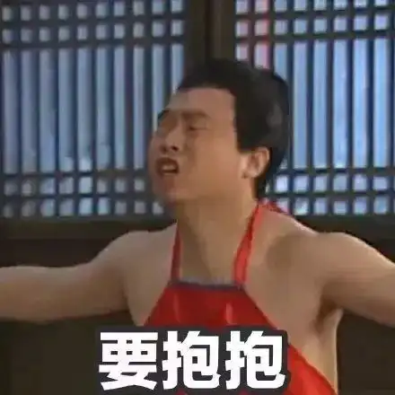  网友晒自己男友恋爱前后变化,呵呵呵呵呵呵男人
