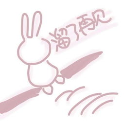  敲可爱表情包2.我的他回来啦我卡通动漫头像我要个性网