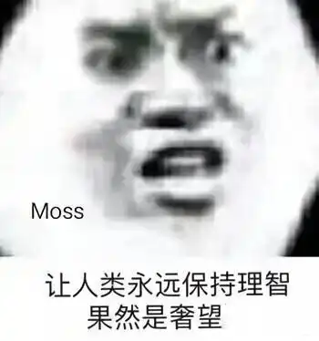  搞笑沙雕表情包就知道你欺负老实人,辛亏老子不老实
