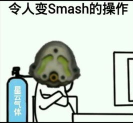 假面骑士表情包可保存好