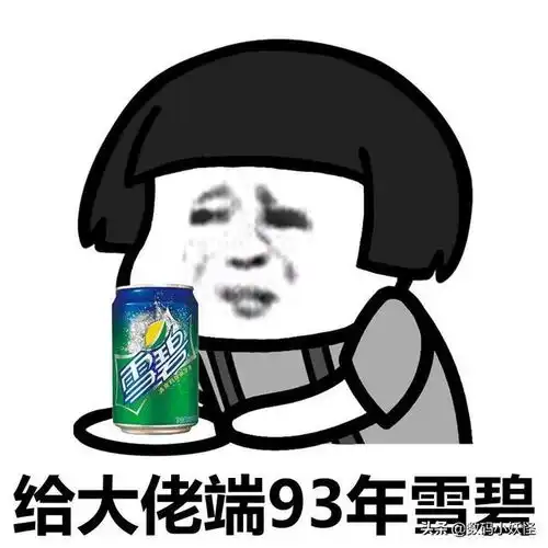  当代青年的表情法则百度输入法新版上线,套路表情太好玩儿