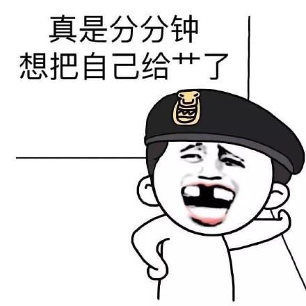  幽默笑话今天去食堂排队买饭,一同学没端好热汤泼了我一腿