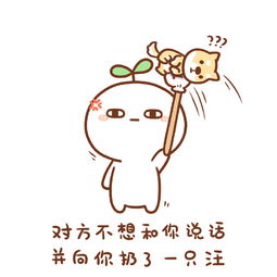  长草颜文字gif表情包