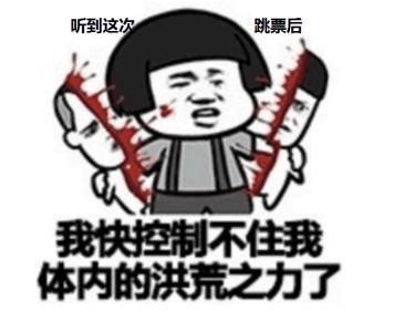  三国全面战争跳票,玩家这次跳,怎一个草字了得
