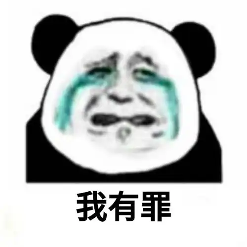  有种卑微叫考研答辩,只答不辩光道歉,5张梗图很真实