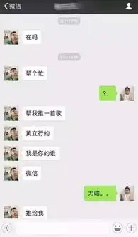  新一波情侣间很甜的聊天套路,试了一下,结果