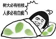  金馆长暴走漫画qq斗图表情包暴漫斗恶搞文字qq表情包