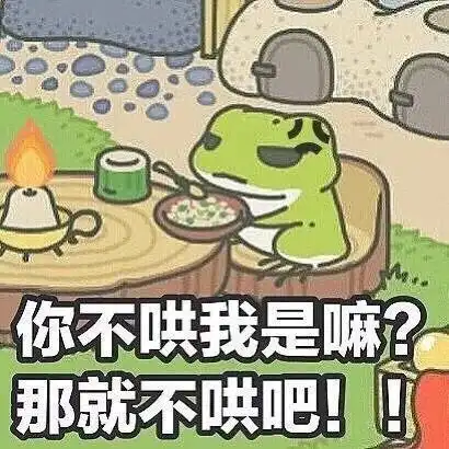  一条全是旅行青蛙的表情包合集今天,你的蛙蛙出去旅行了嘛