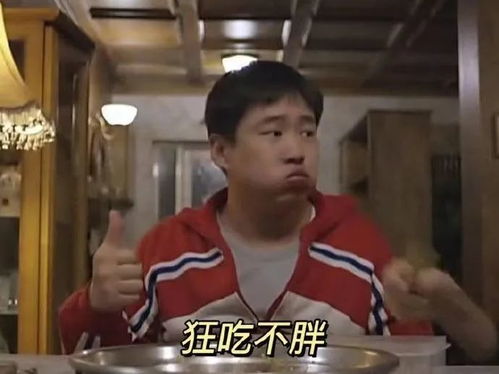  滚蛋吧糟心的2020