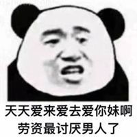  吃了屎的表情包微信头像图片大全