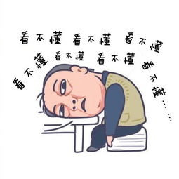  苏大强表情包学英语,快来对号入座,看看你是不是英语老赖