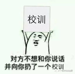 收走不谢农大各院表情包大放送,爱你怕了吗