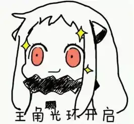  比你的名字更火爆的,其实是不服来战