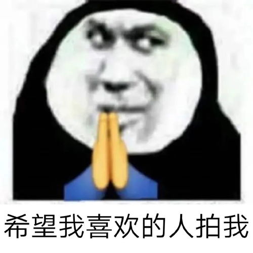  微信拍一拍,又悄悄更新了