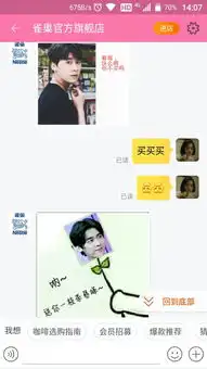  金主霸霸最新营销策略不买就向你抛出李易峰表情包
