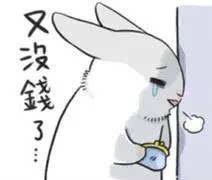  绵阳女人,终于找到你一直这么穷的原因了
