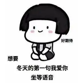 表情包图片大全听懂掌声  表情包图片大全听懂掌声