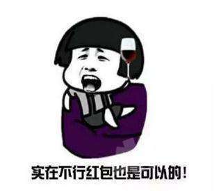 抖音最火表情包蘑菇头讲