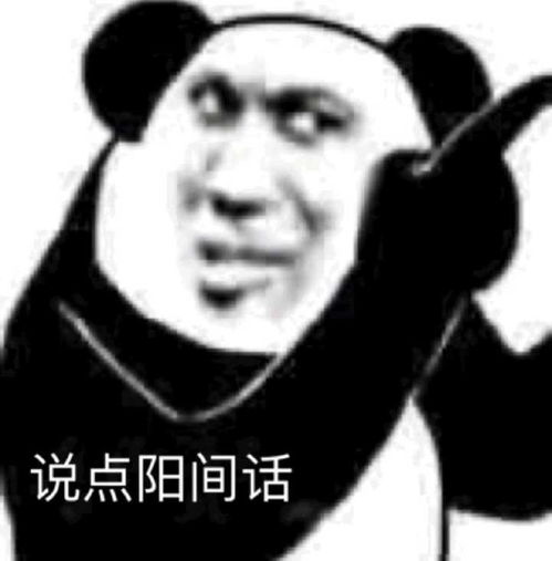  过甜的想法转发存