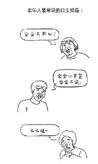  脑洞大开是什么体验