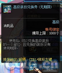  dnf体验服9.17更新2015国庆礼包国庆套暗夜二觉国庆活动详情一览