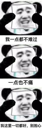  爱就像蓝天白云晴空万里,突然暴风雨七夕表情包大全请收好