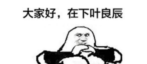  污言秽语的小吴,不过是一个被互联网捧杀的悲惨小人物