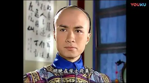 格格趣图表情包永琪