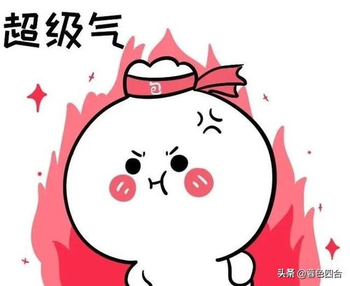 一把年纪可爱表情包半圆