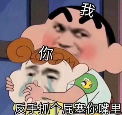  90后美女老师班级群发错的表情包火了,家长一夜无眠