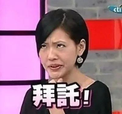  还没上台就惹争议,人气作精虞书欣这是啥体质