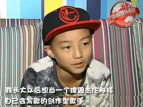 王俊凯高考后,与偶像周杰伦同台,秒变小粉丝,合影自拍笑容腼腆,表情再现亮点