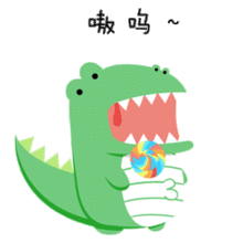  qq网名怎么找不到鳄鱼表情