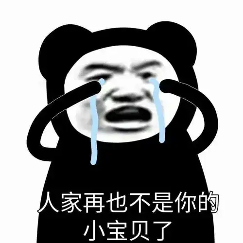 无奈表情包搞笑沙雕骗局