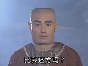  还珠格格好方表情包走红我开始方了是什么梗