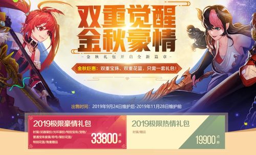  dnf要黄了连续两年荣登游戏收入榜亚军,到底是谁在充钱