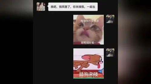  表情包情侣每帧都是表情闪萌表情套路聊天