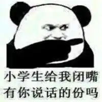  好好说话表情包微信头像图片大全