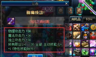  dnf国庆套宝珠过期怎么办直接打在装备上,谁用跨给谁