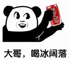 水泥工图片表情包美术生