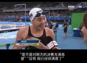  傅园慧频亮相荧屏称不是网红是一个运动员