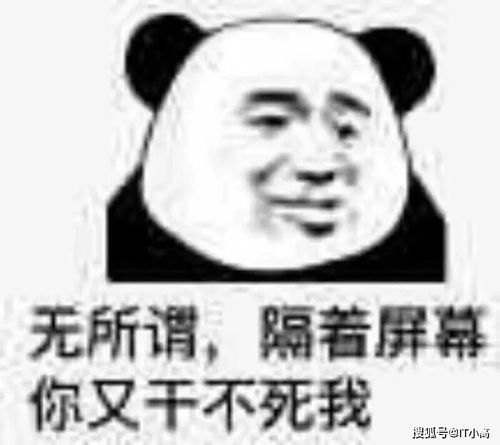 交友软件约架软件王者新模式同城匹配,到底什么妖魔鬼怪